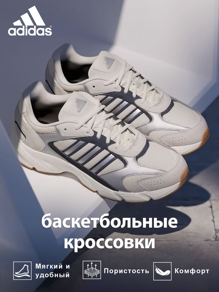 Кроссовки adidas Running #1