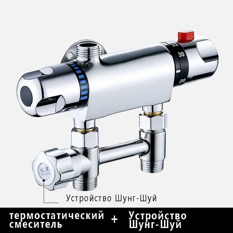 Термостатический смесительный клапан/смеситель, Поверхностный монтаж С ...