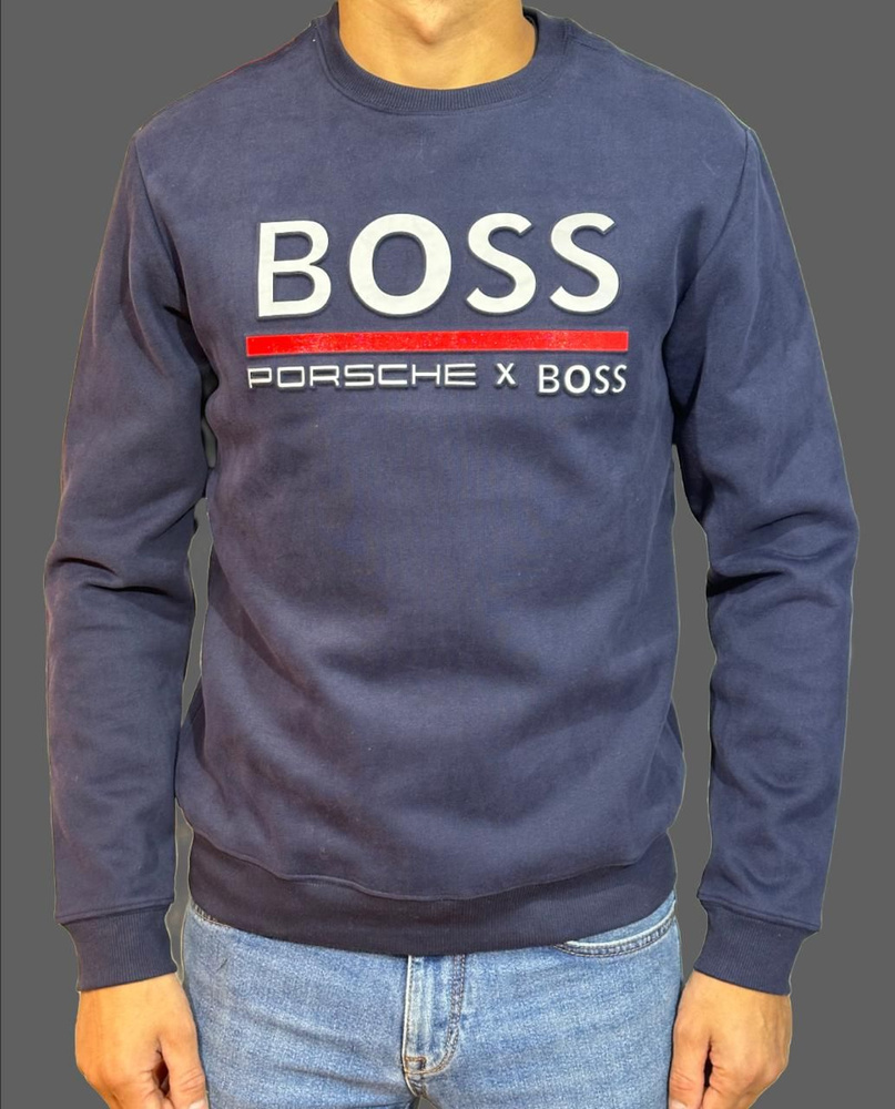 Свитшот Boss #1