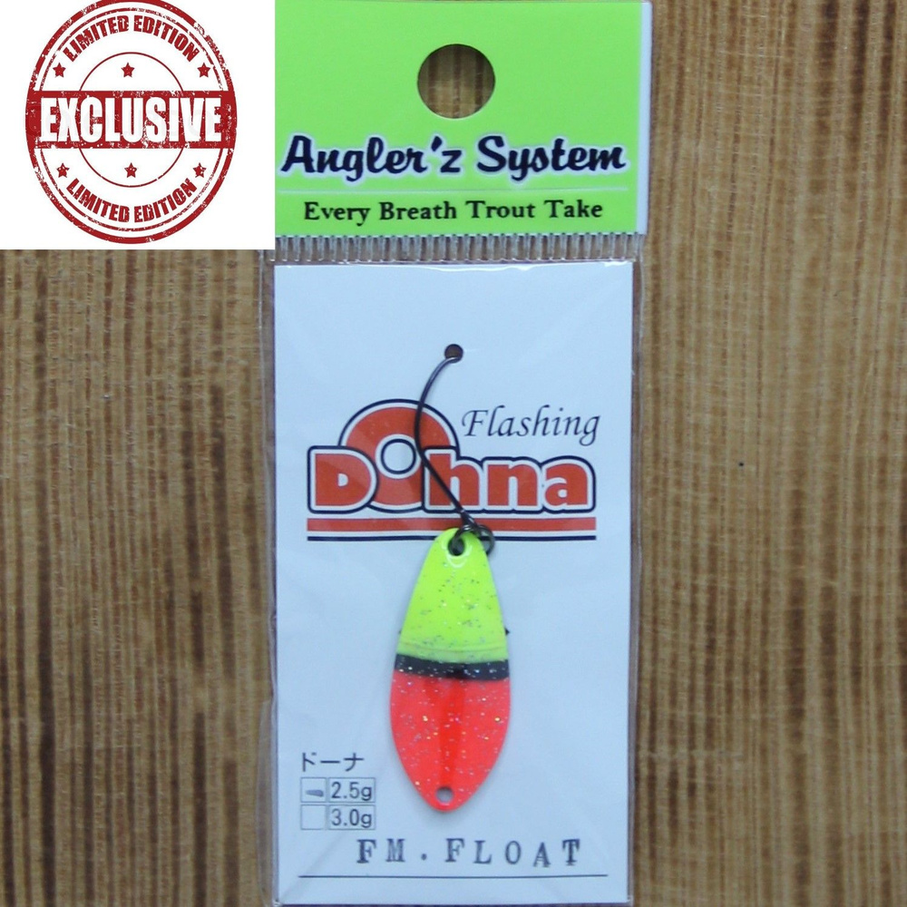 Блесна Antem Angler'z System Dohna 2.5 гр/FM.FLOAT/UF #1