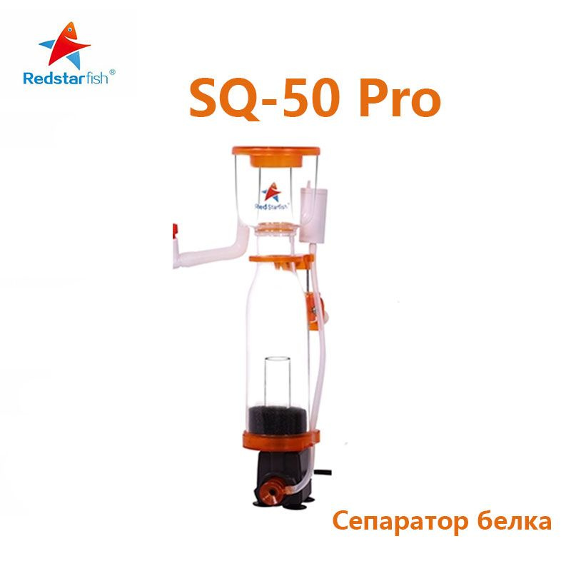 Скиммер для красной морской звезды серии DC-SQ 50pro/70Plus/SQ 90Plus Резервуар для морской воды Mini #1