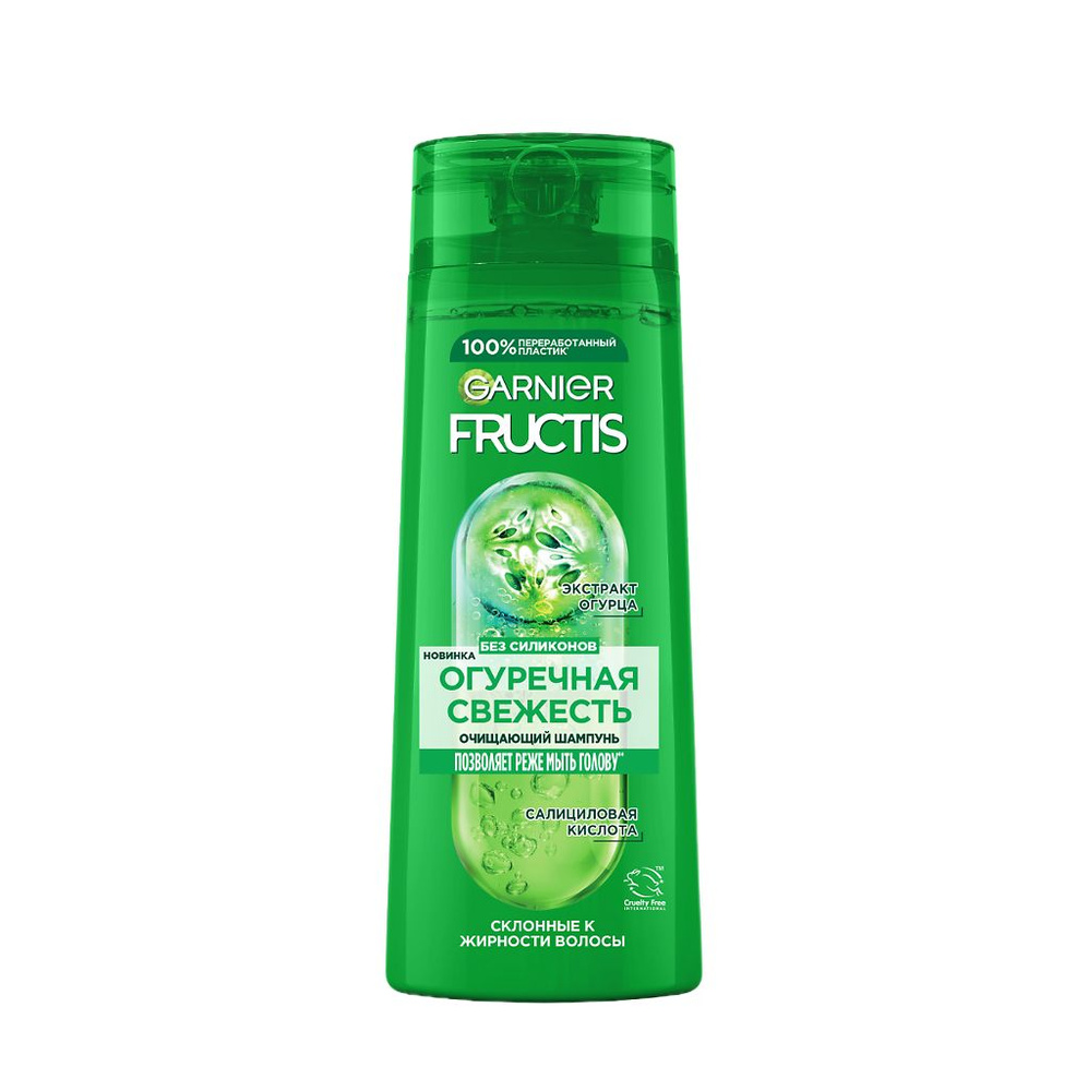 Fructis Шампунь для волос Огуречный детокс 400 мл 1 шт #1