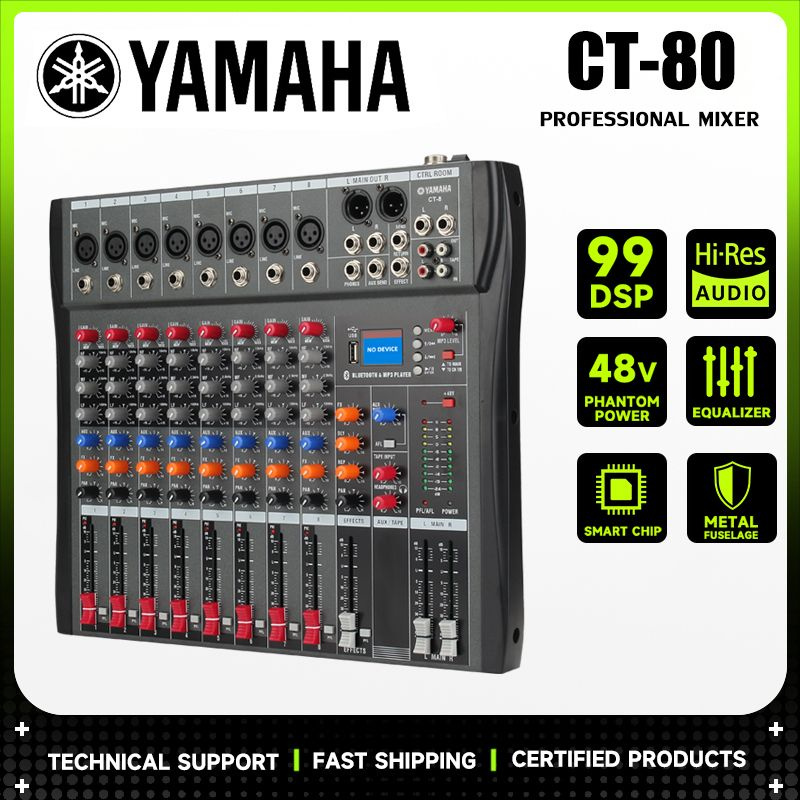 Yamaha CT-80 Профессиональный 6-канальный 8-канальный 12-канальный миксер с эффектом реверберации  #1