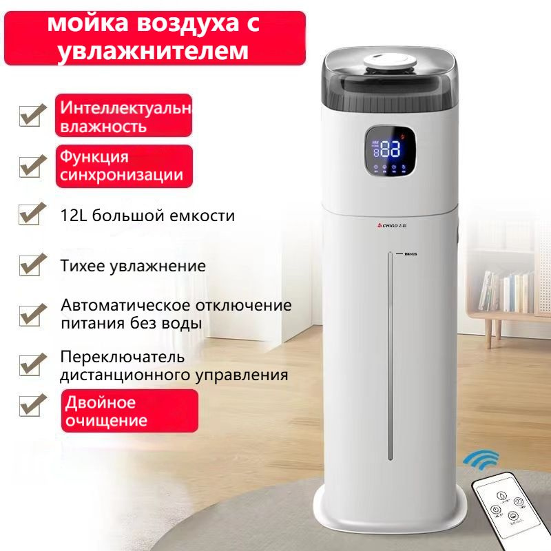 увлажнитель воздуха J1NSNAGE,ZYJ328,12L #1