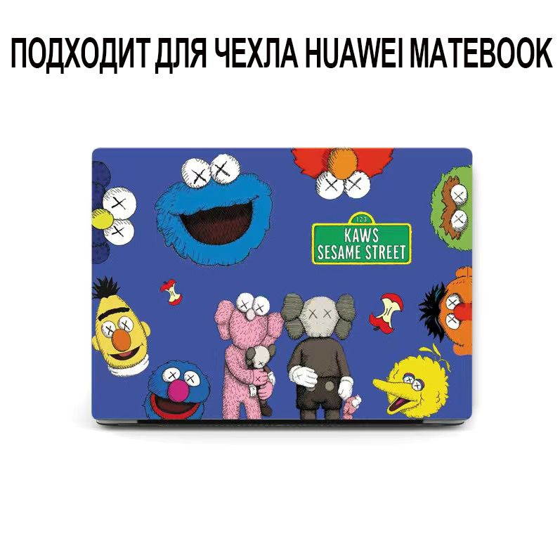 Mate Book D14 Honor Magic Book 14 и X14 2021 (14дюйма)/защитный чехол +пленкой для клавиатуры  #1