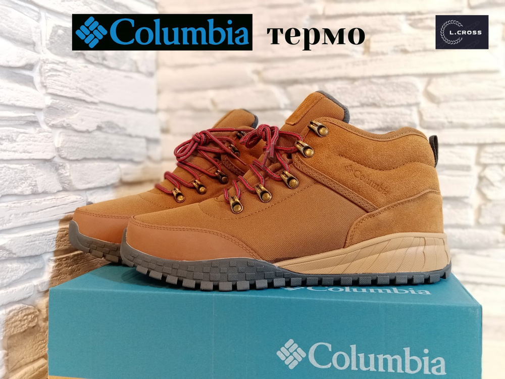 Кроссовки Columbia #1