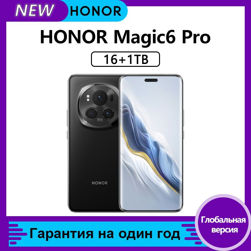 Honor Смартфон Magic 6 Pro,Nano SIM+E-SIM,Глобальная версия,Поддержка русского языка и сервисов Google #1