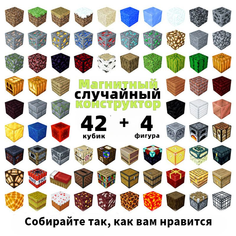Неокуб #1