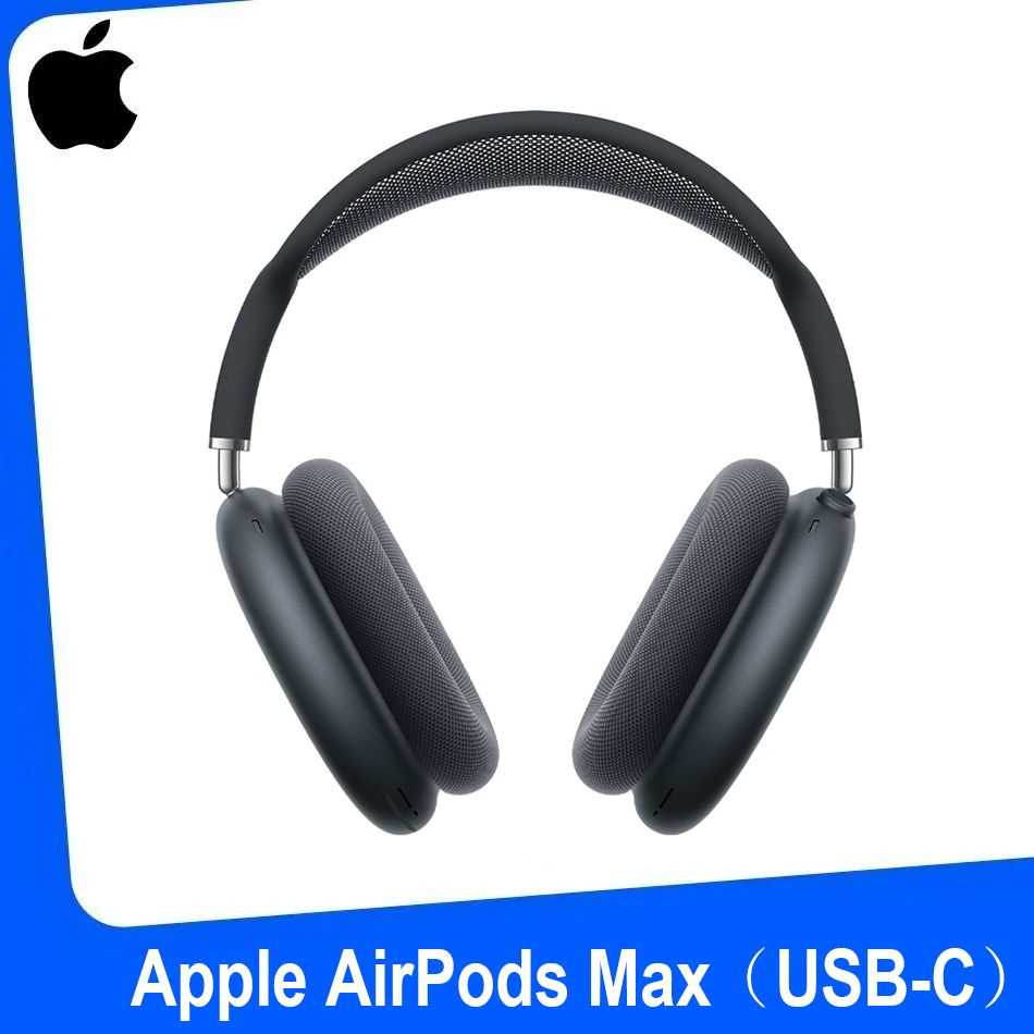 Apple Наушники беспроводные с микрофоном Apple AirPods Max, USB Type-C, черный матовый  #1