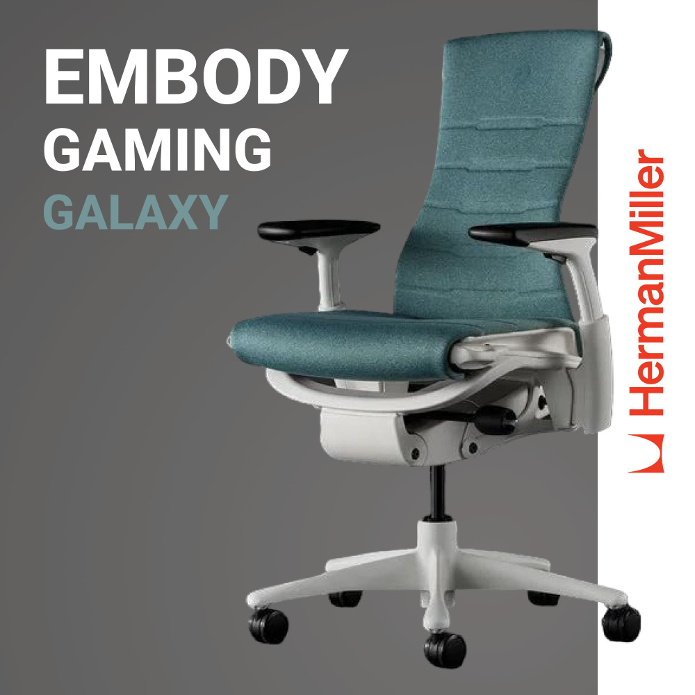 Herman Miller X Logitech Embody Gaming Galaxy