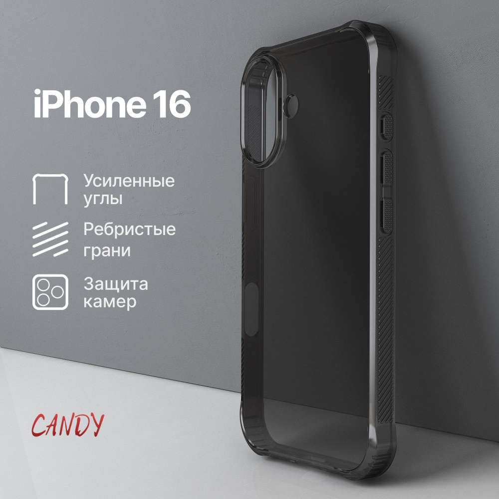 Чехол на Айфон 16 противоударный темно-прозрачный iPhone 16 чехол  #1