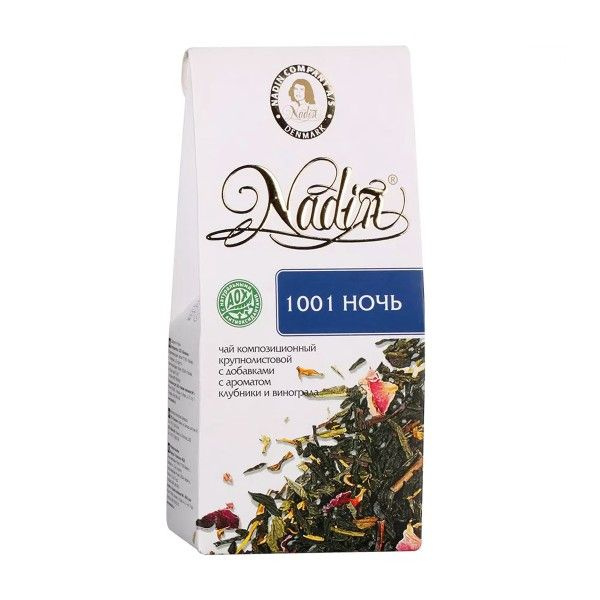 Чай Nadin 1001 ночь 50г - 10 шт. #1