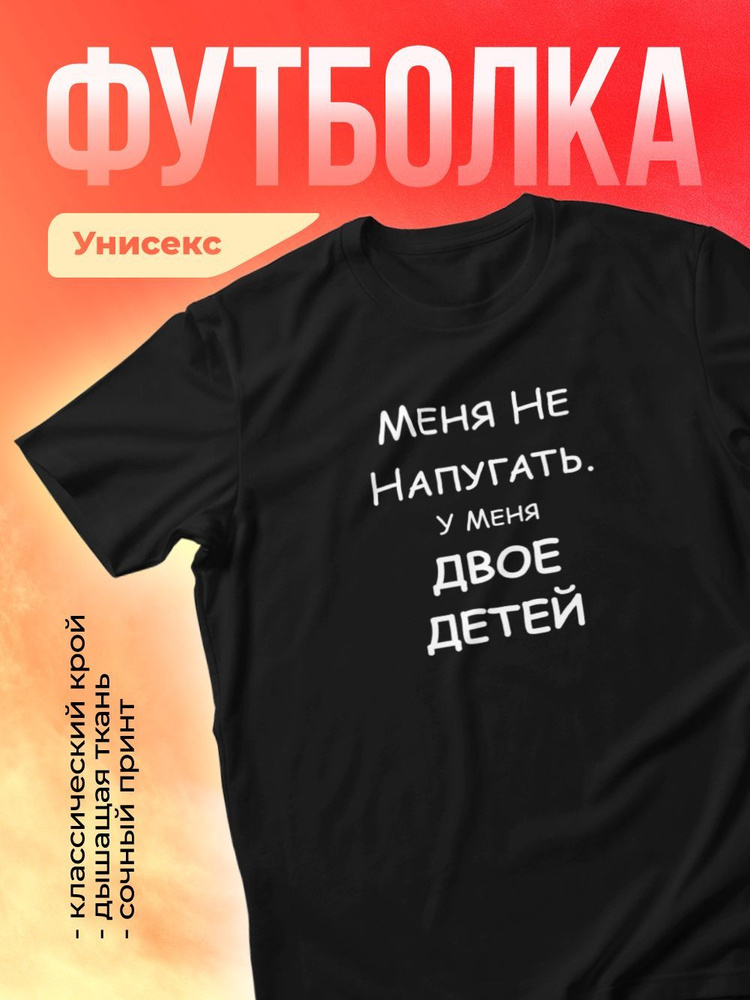 Футболка ЛИМPRINT #1