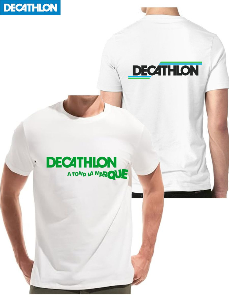 Футболка DECATHLON #1