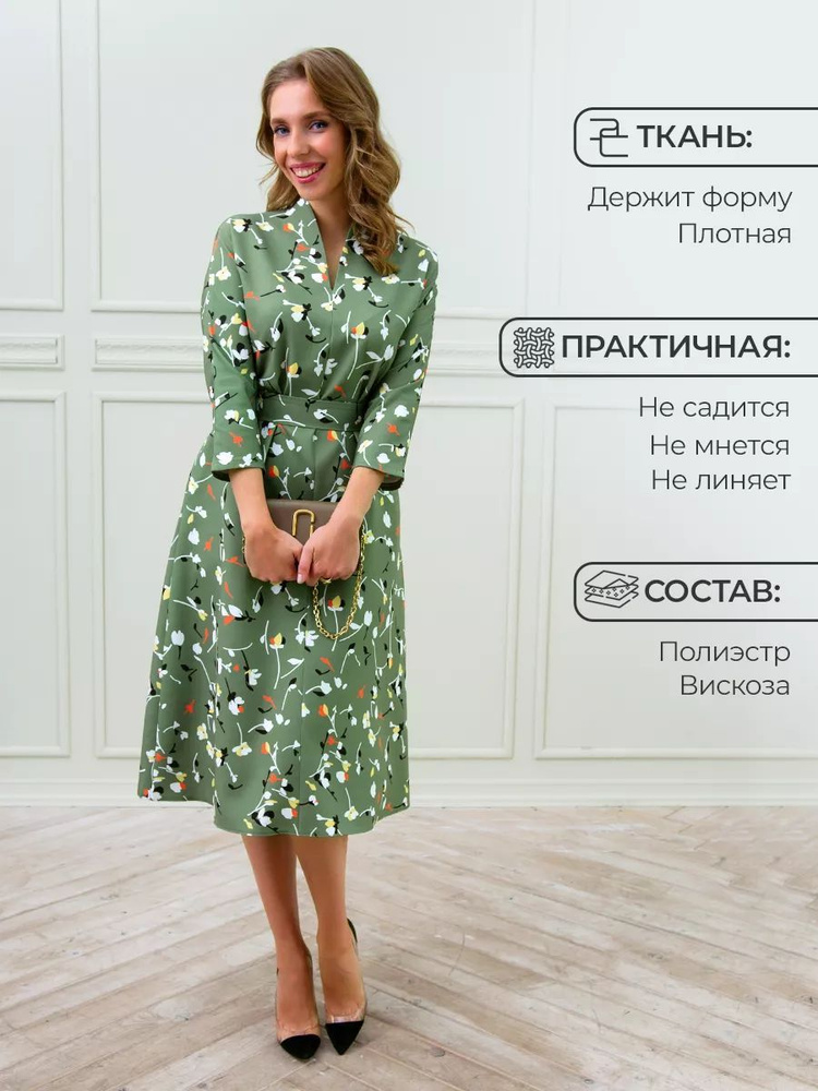 Платье Kovalldress #1