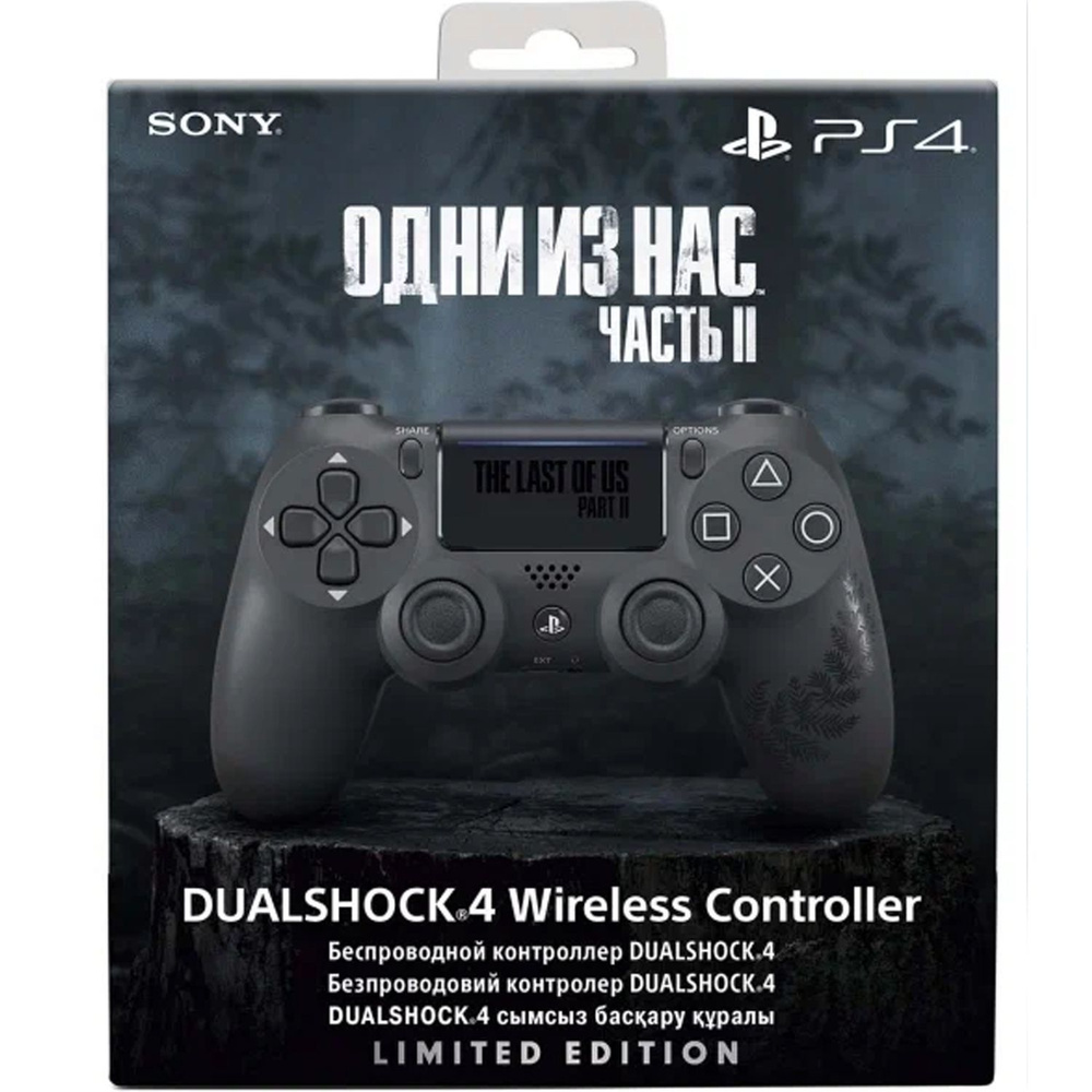 The Last of Us Part 2 (II) Limited Edition Геймпад Sony Dualshock 4 v2 Wireless Controller PS4 CUH-ZCT2E. #1