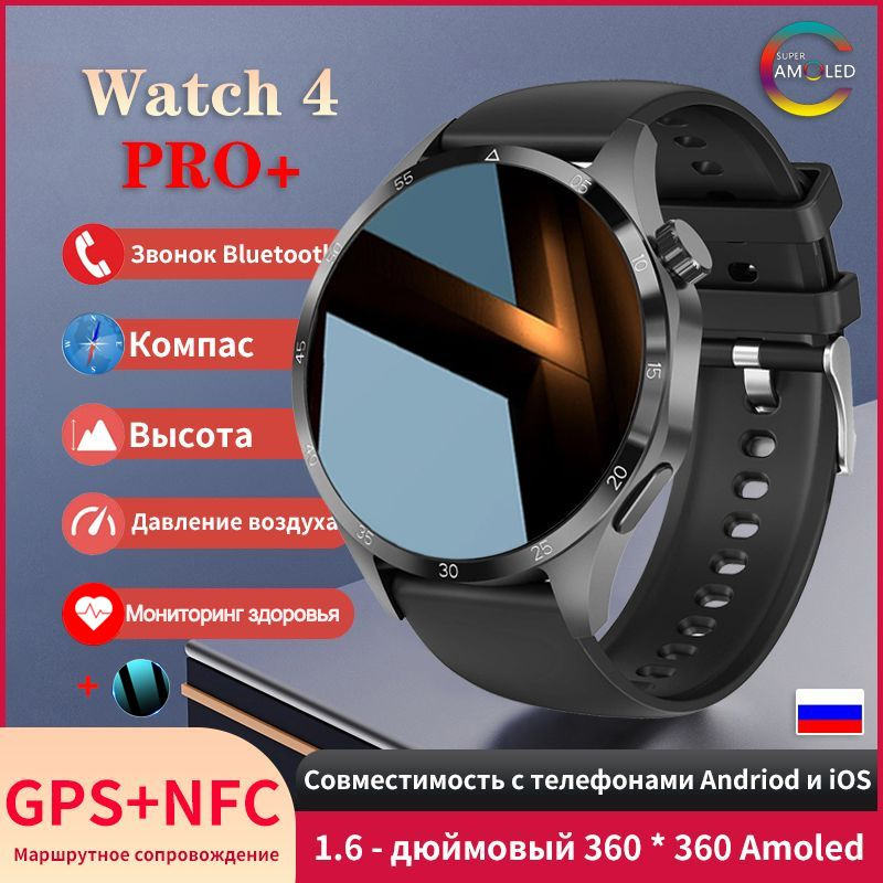 SACOSDING Умные часы F-Athena-003r-PRO+, 47mm, Черный силикон #1