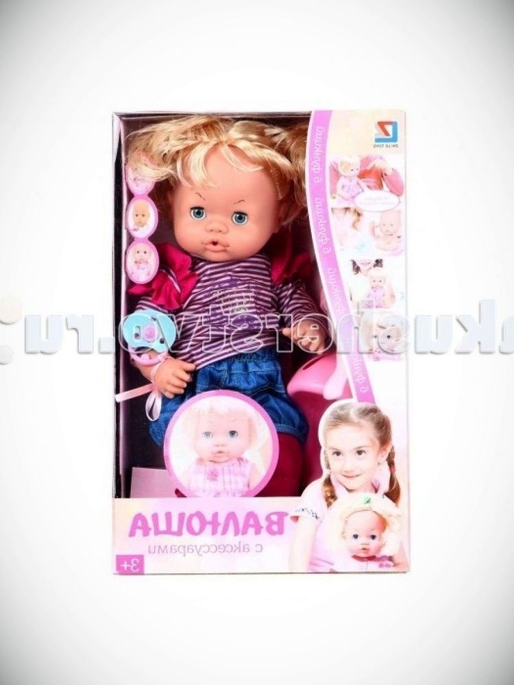 Wei Tai Toys Кукла Валюша с аксессуарами 39 см HD-T9693 #1