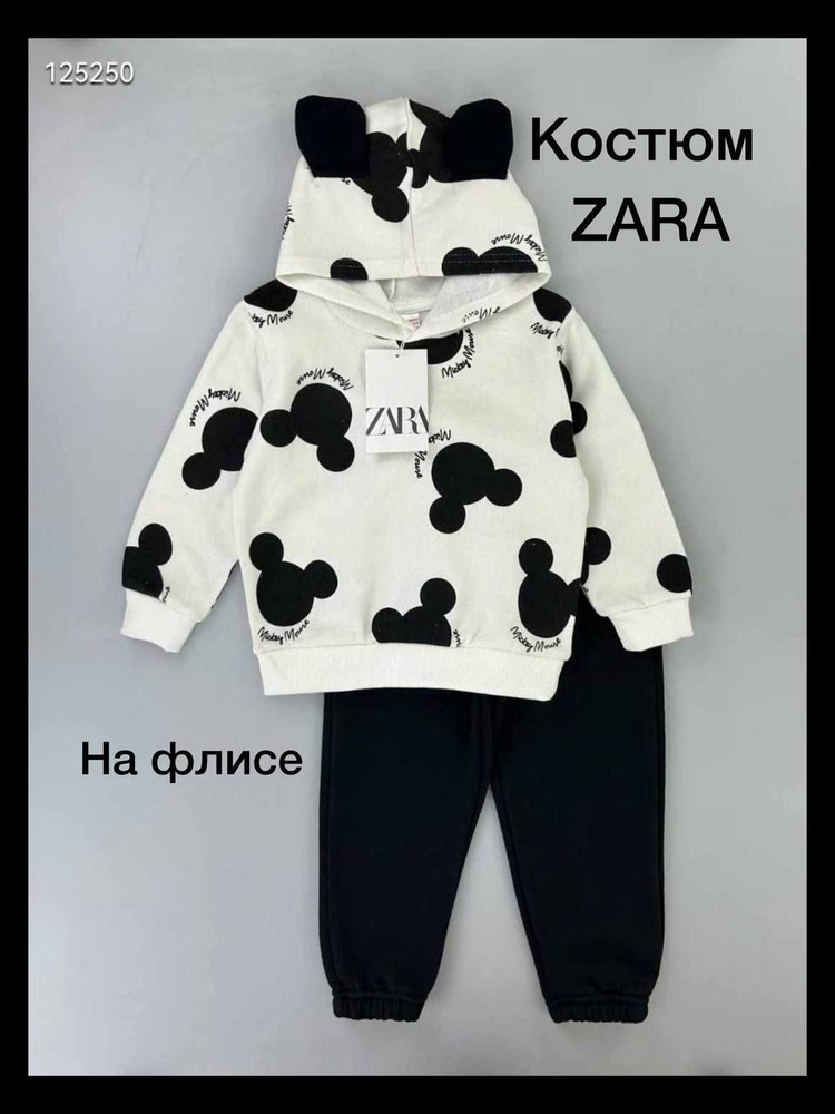 Комплект одежды Zara #1