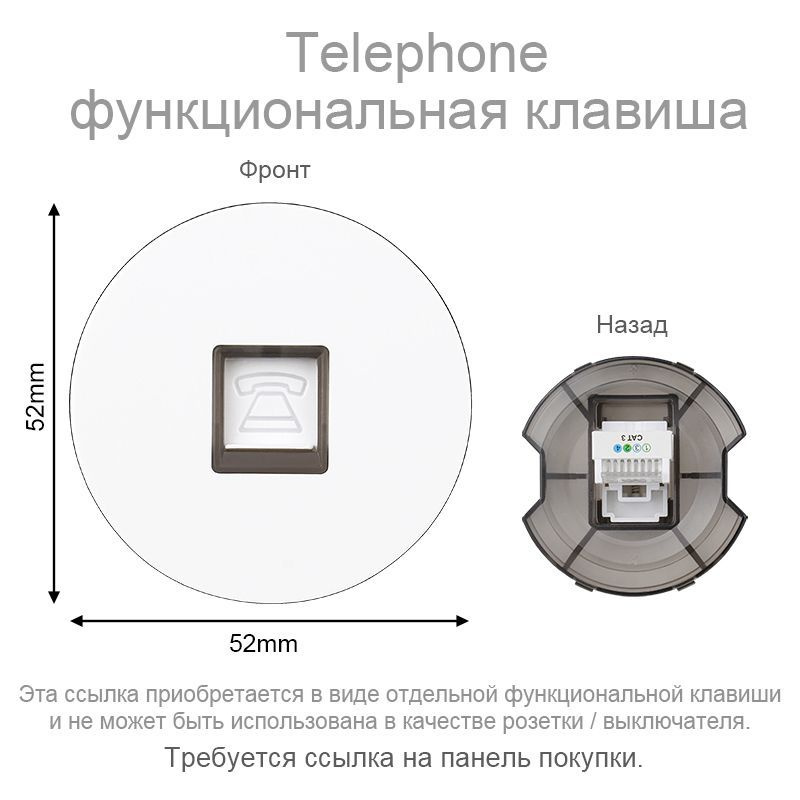 RJ12 телефона функциональные клавиши, любая комбинация своими руками, Подходит для круглых панелей  #1