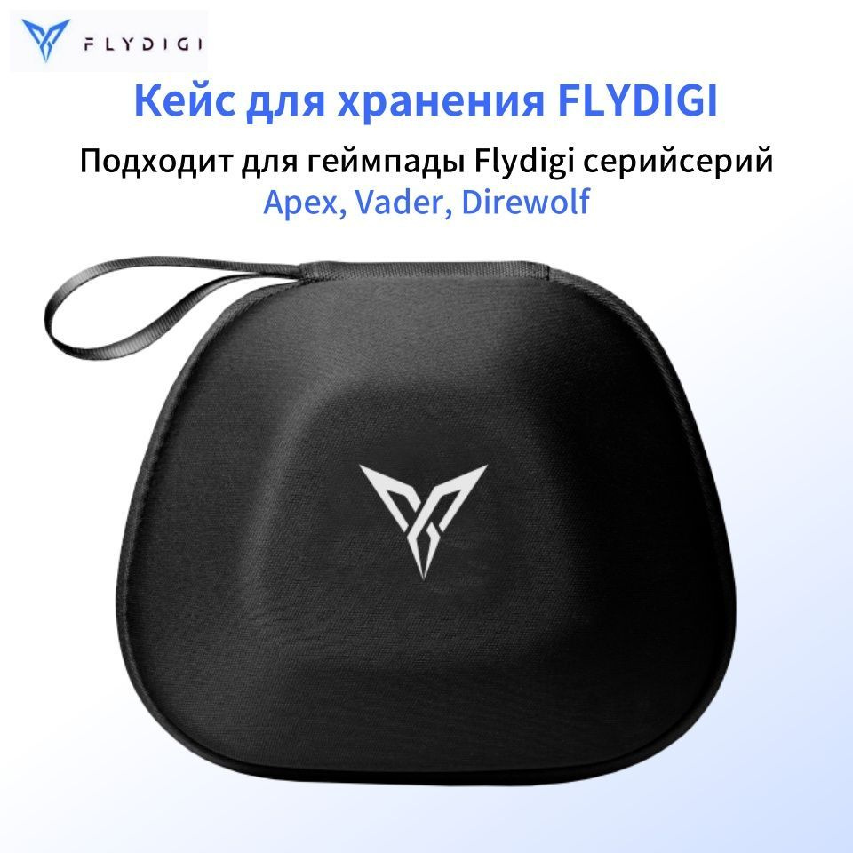 FLYDIGI Запчасть для игровой консоли для Мультиплатформа #1