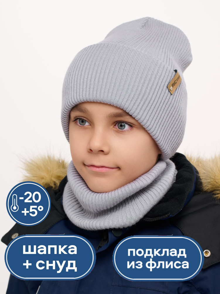 Шапка NYCkids #1