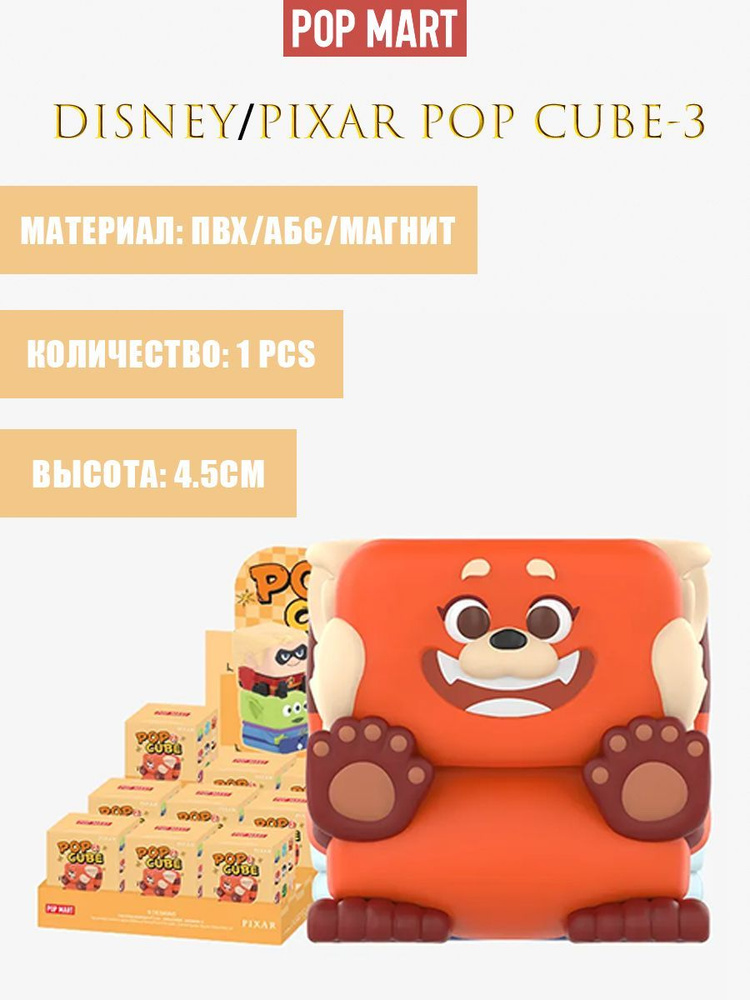 Фигурка #1