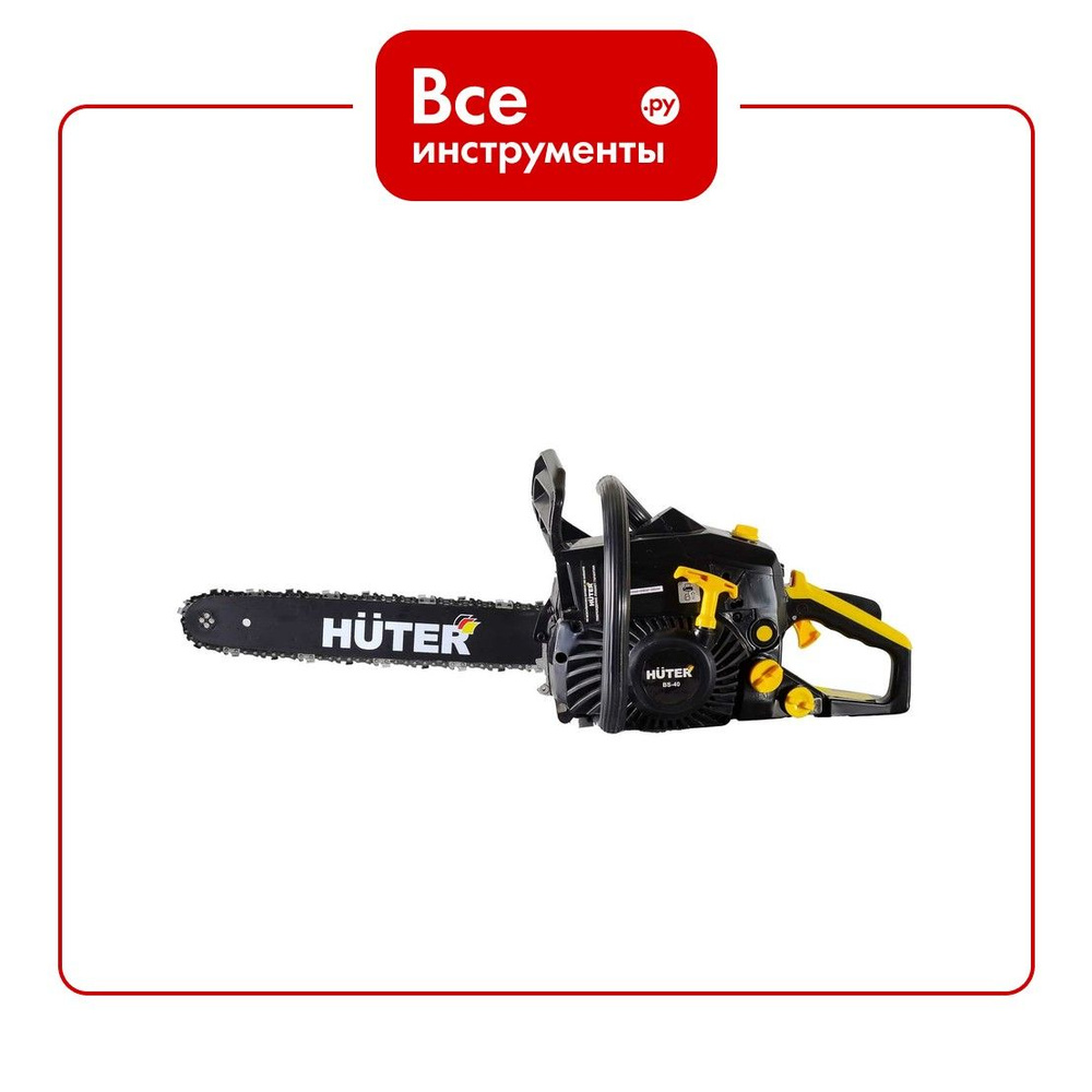 Бензопила Huter BS-40 70/6/1 #1