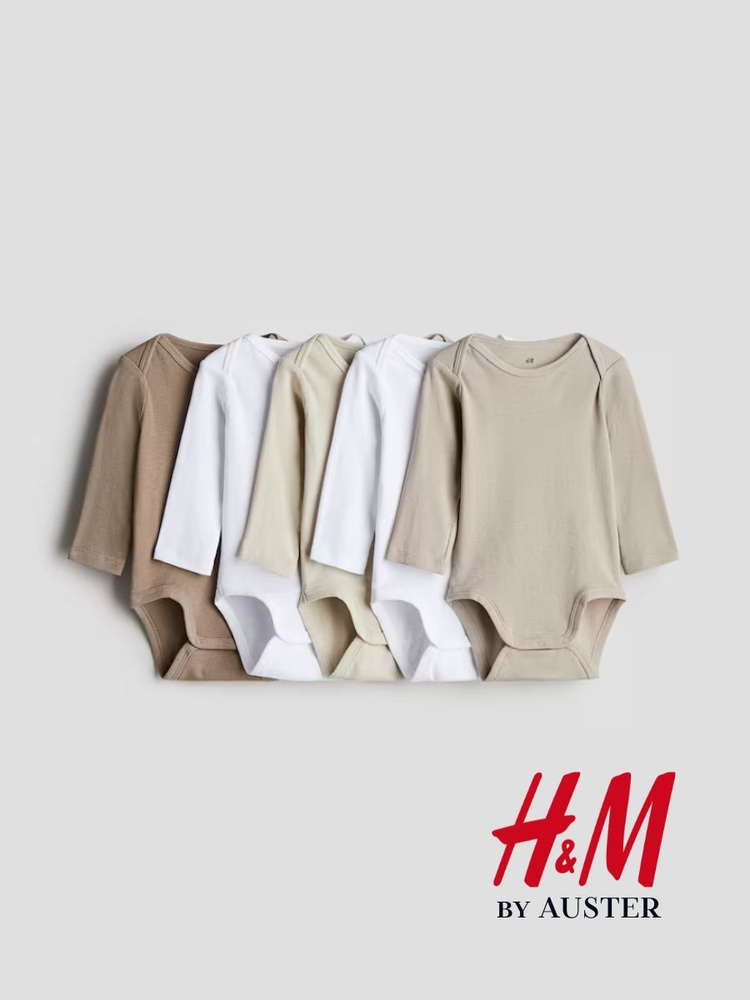 Комплект боди H&M, 5 шт #1