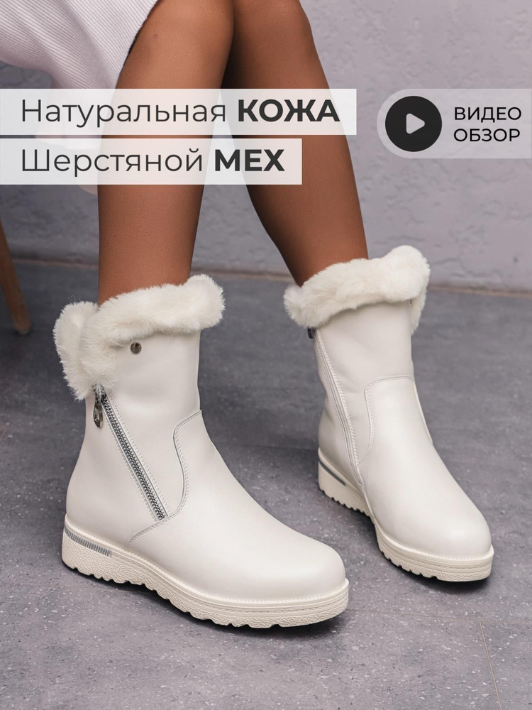Сапоги Obba #1