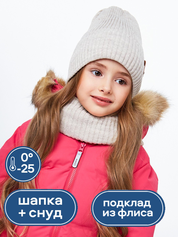 Шапка NYCkids #1