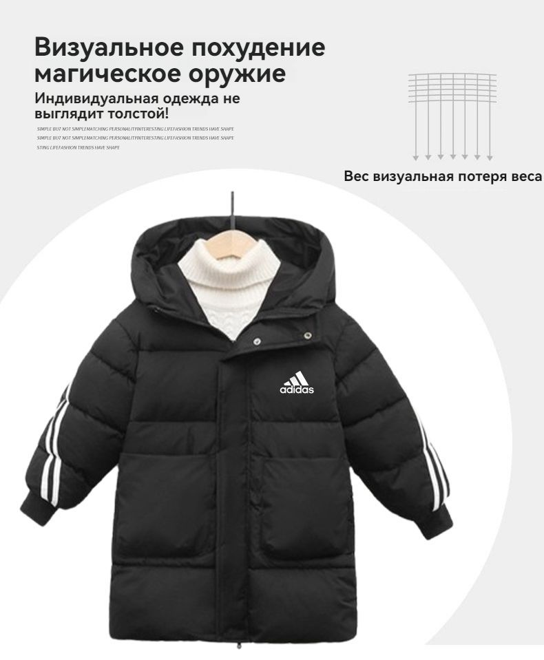 Куртка adidas #1