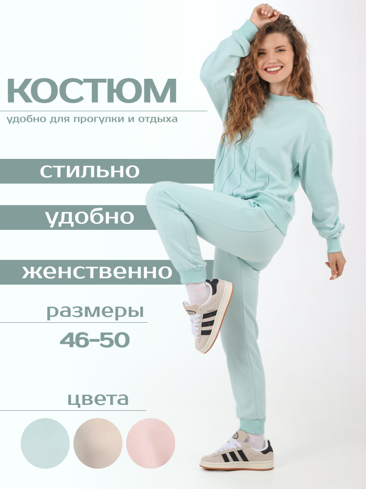 Костюм спортивный VLT Viotex #1