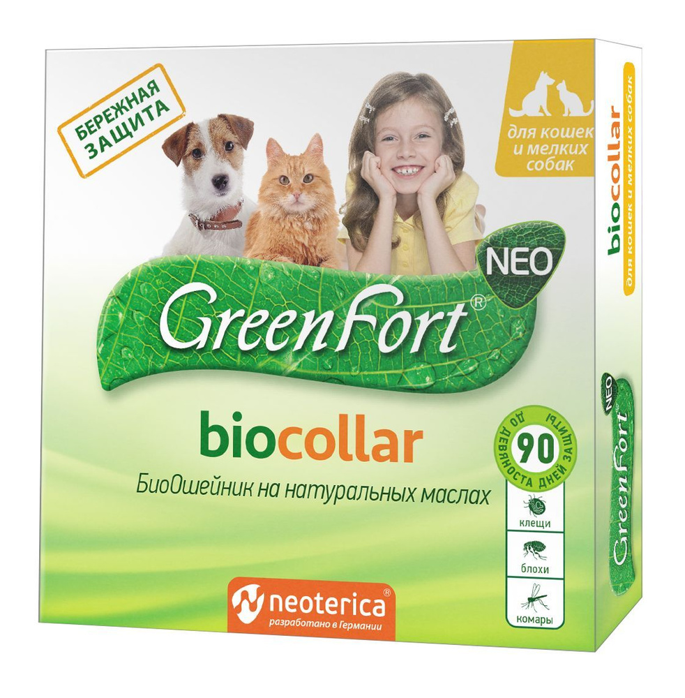 Биоошейник GreenFort neo для кошек и мелких собак, 40 см #1