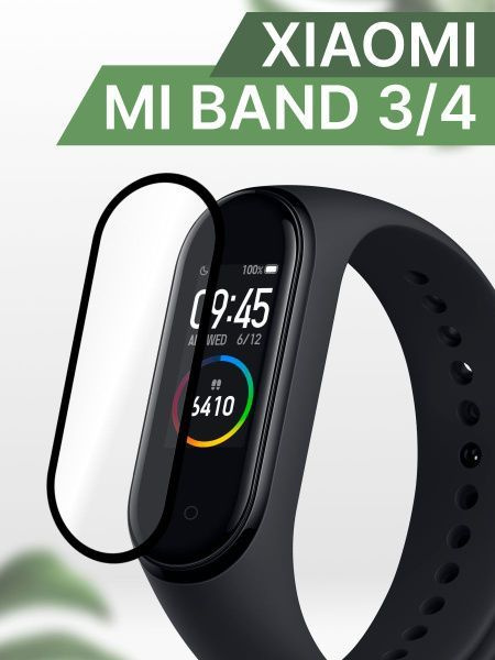 Защитная пленка для Mi Band 3,4 #1