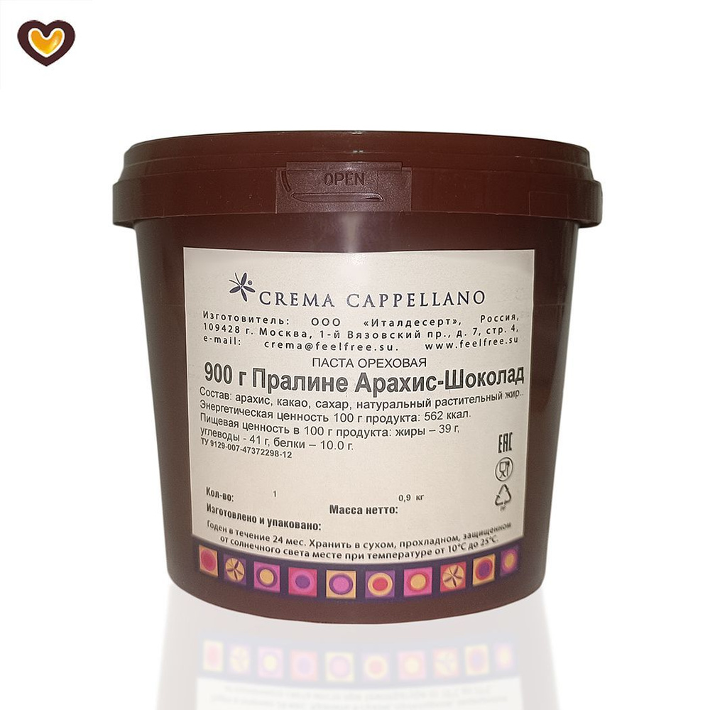 Пралине Crema Cappellano Арахис-Шоколад, вед 900 г #1