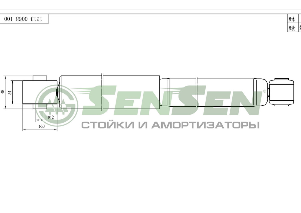 Амортизатор OPEL ASTRA G 98-05 зад.газ. #1