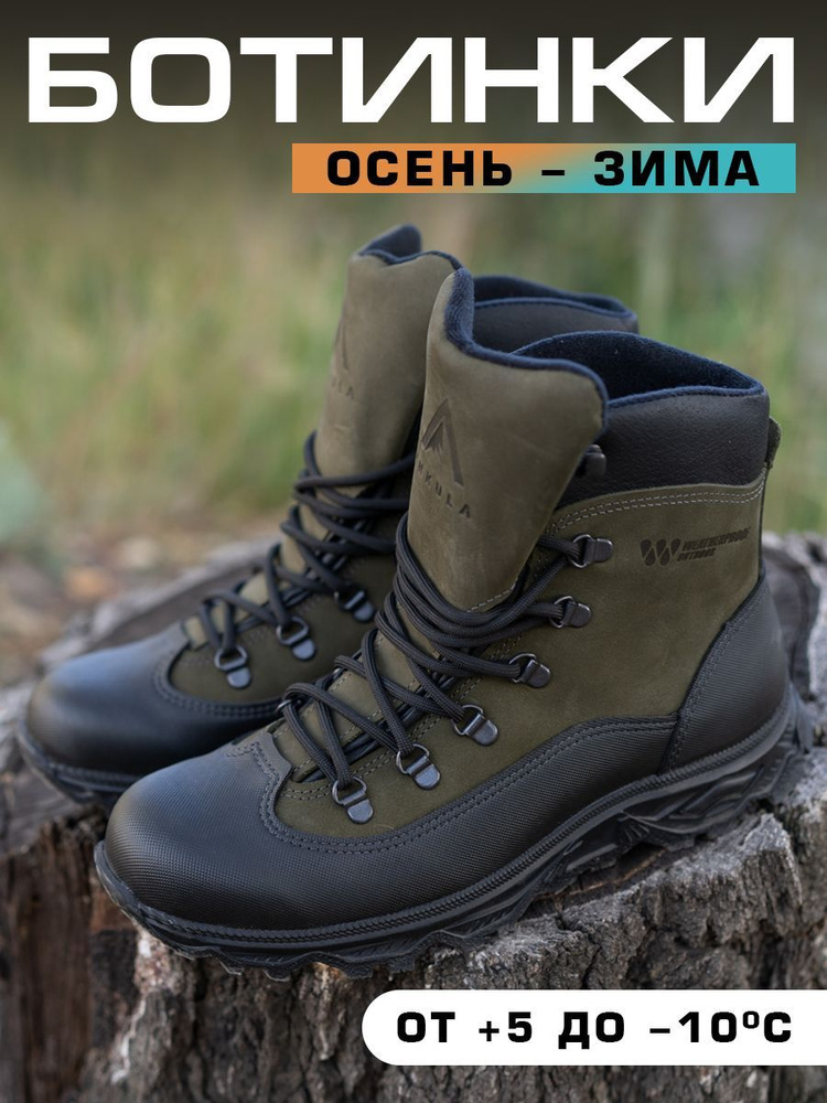 Ботинки #1