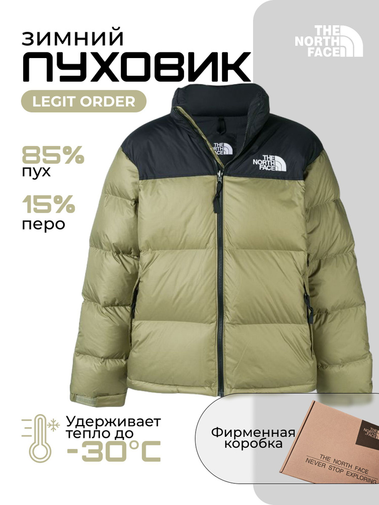 Пуховик The North Face #1