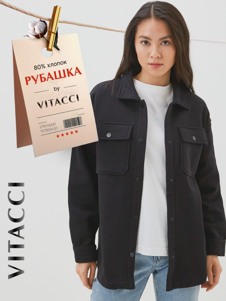 Рубашка Vitacci #1