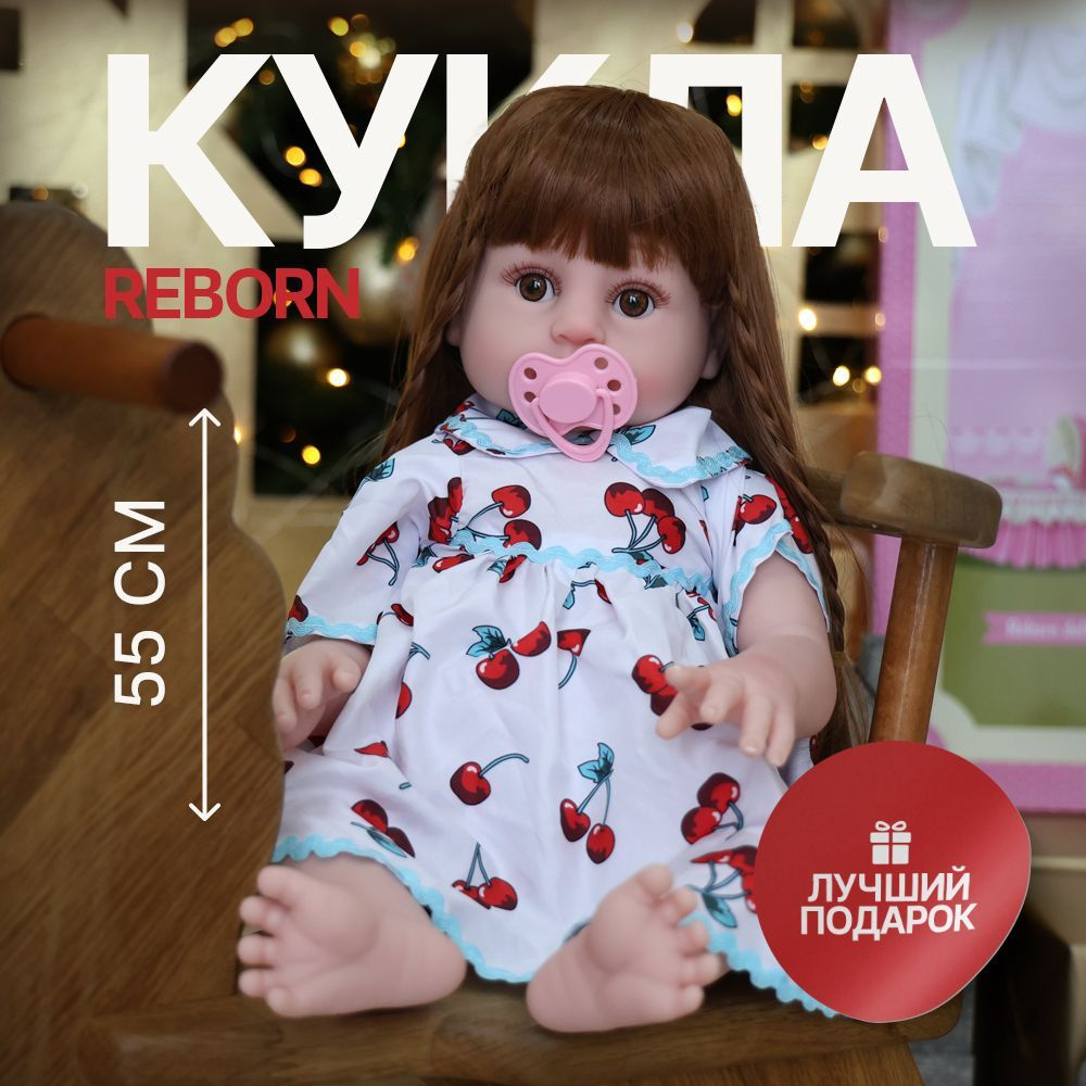 Кукла реборн для девочки Reborn Dolls 45 см / детская игрушка с аксессуарами и одеждой, большая, реалистичная, #1