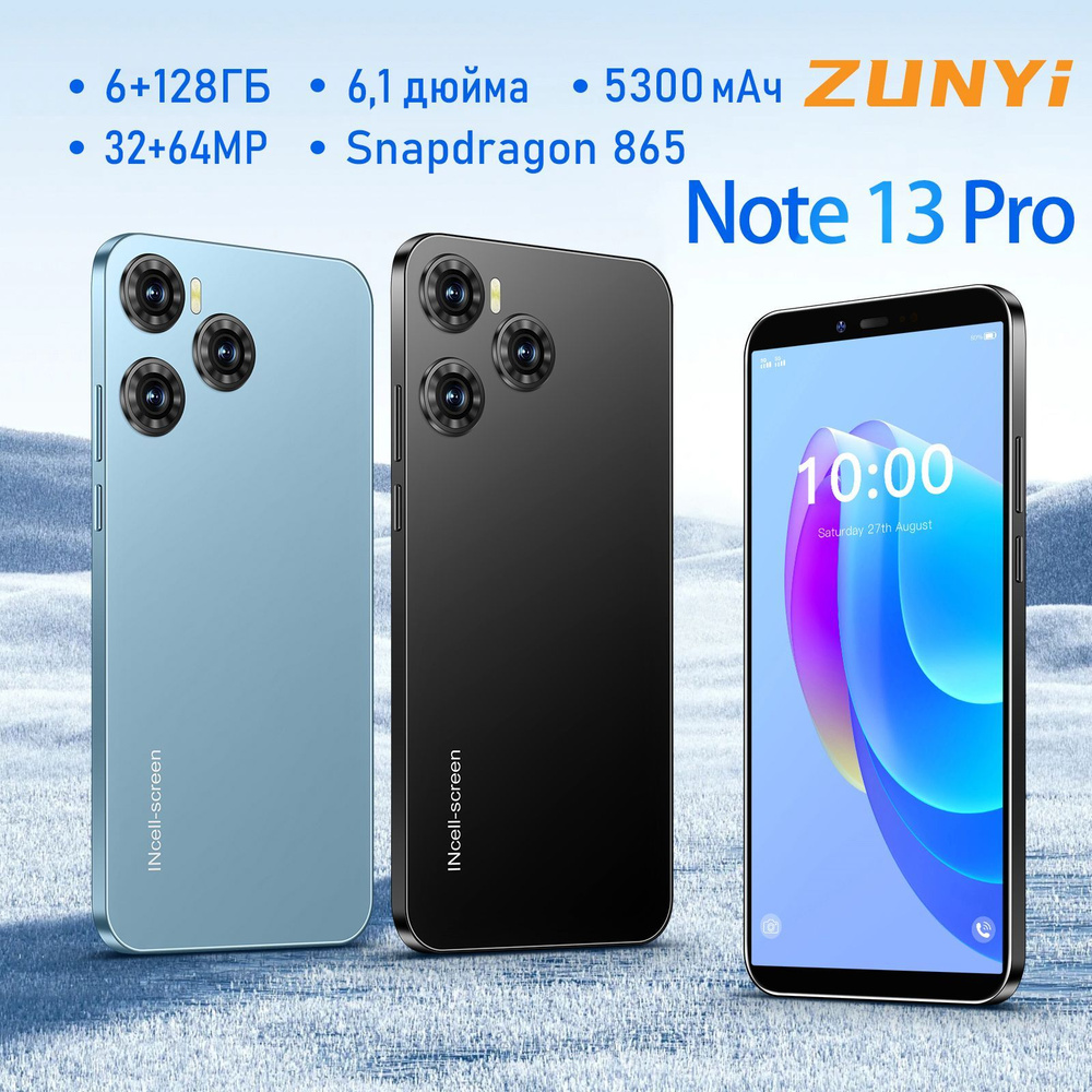 ZUNYI Смартфон Note 13 Pro Ростест (EAC) 6/128 ГБ, черный #1