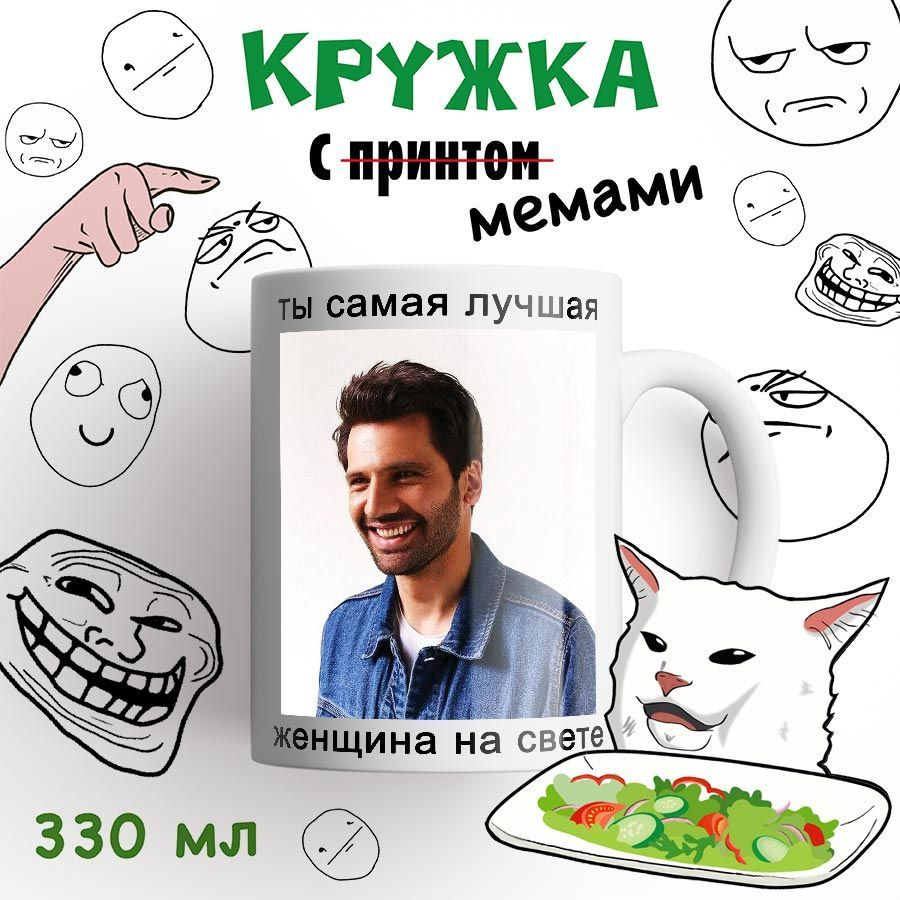 Кружка Каан Урганджиоглу Черная любовь, Правосудие, Yargi  #1