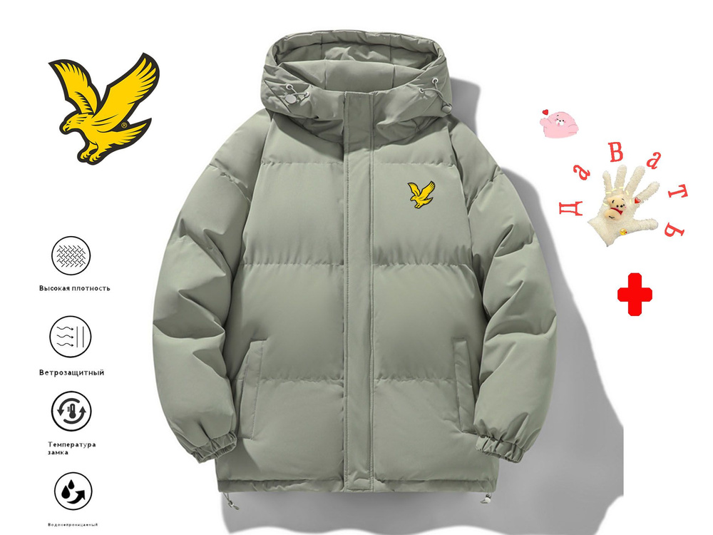 Пуховик Lyle & Scott #1