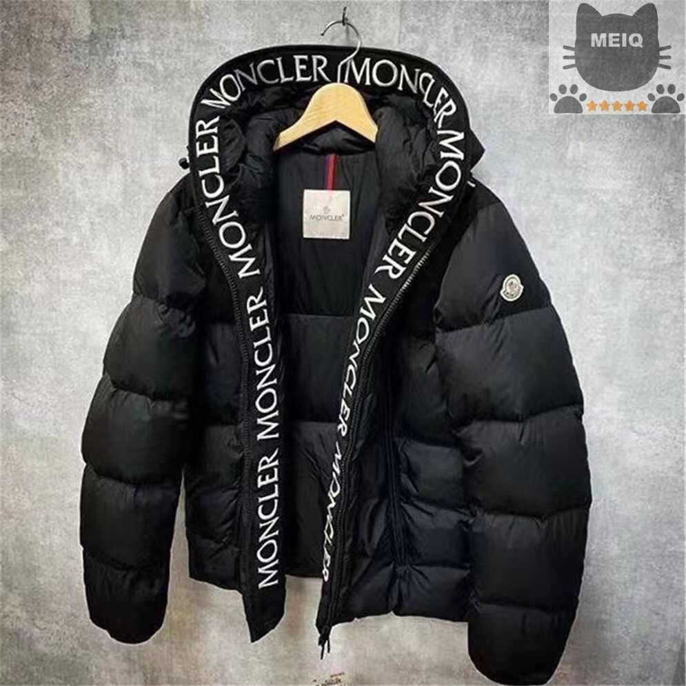 Пальто пуховое MONCLER #1