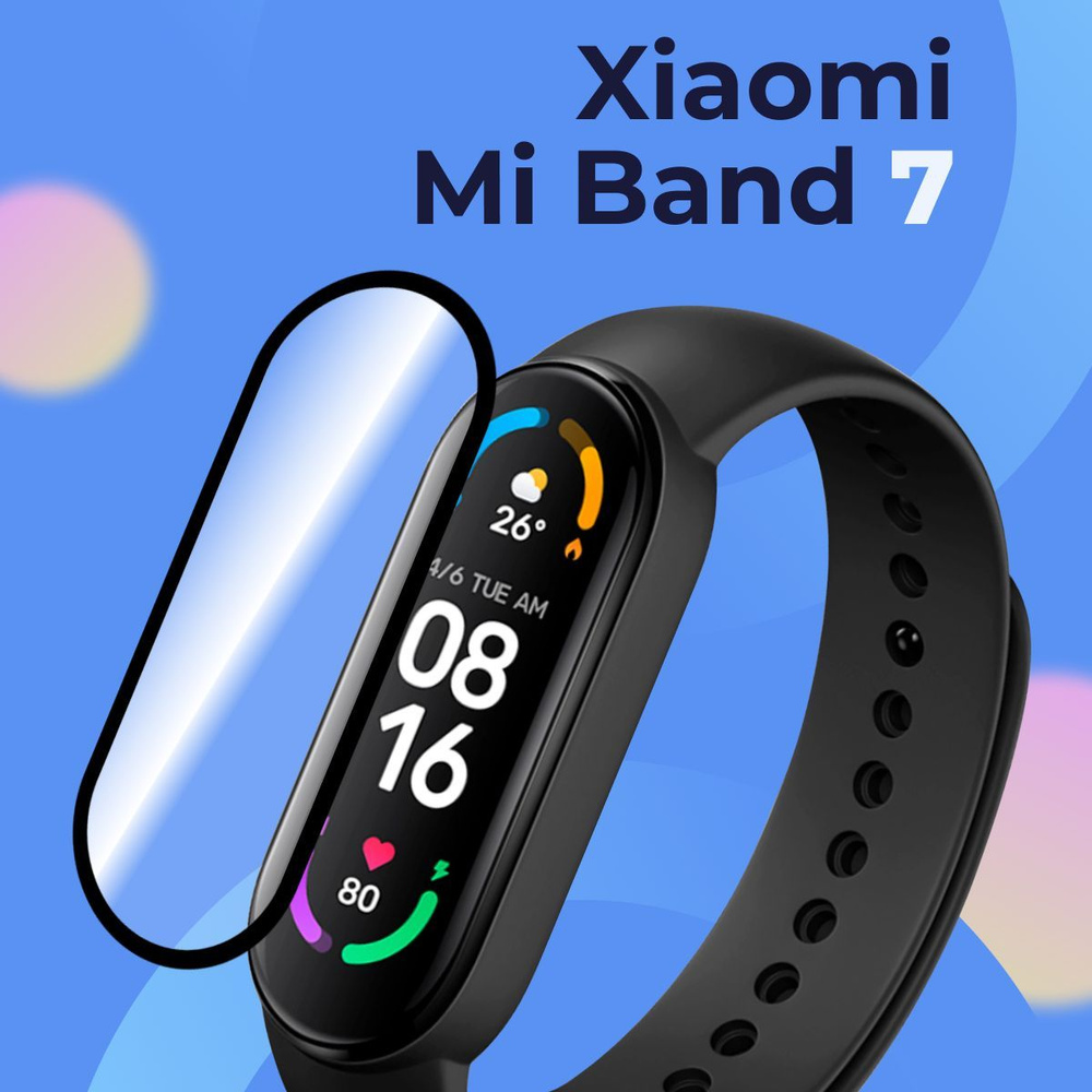 Защитное противоударное стекло для смарт-часов Xiaomi Mi Band 7 / Полноэкранное стекло 9H на фитнес трекер #1