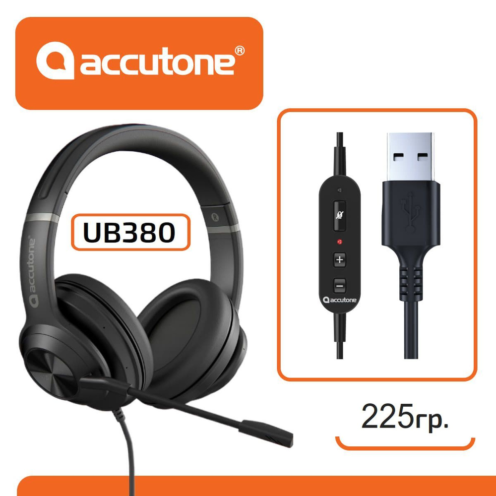 Мультимедийная USB гарнитура Accutone Converse UB380 #1