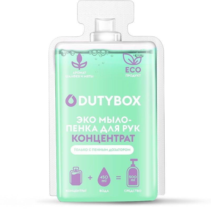 Dutybox Жидкое мыло 50 мл #1