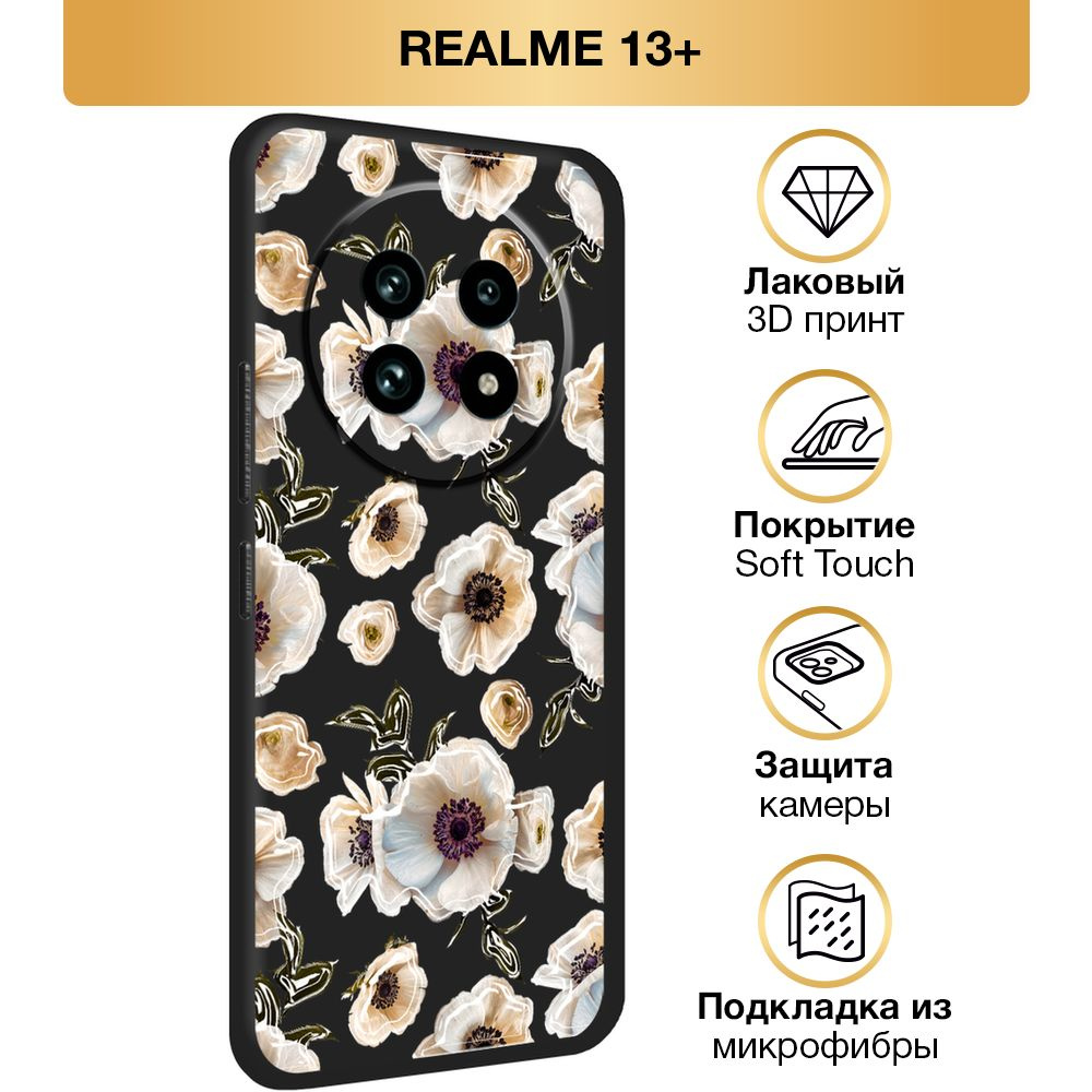 Чехол Soft Touch на Realme 13 Plus / Реалми 13 Плюс "Букет анемонов", черный  #1