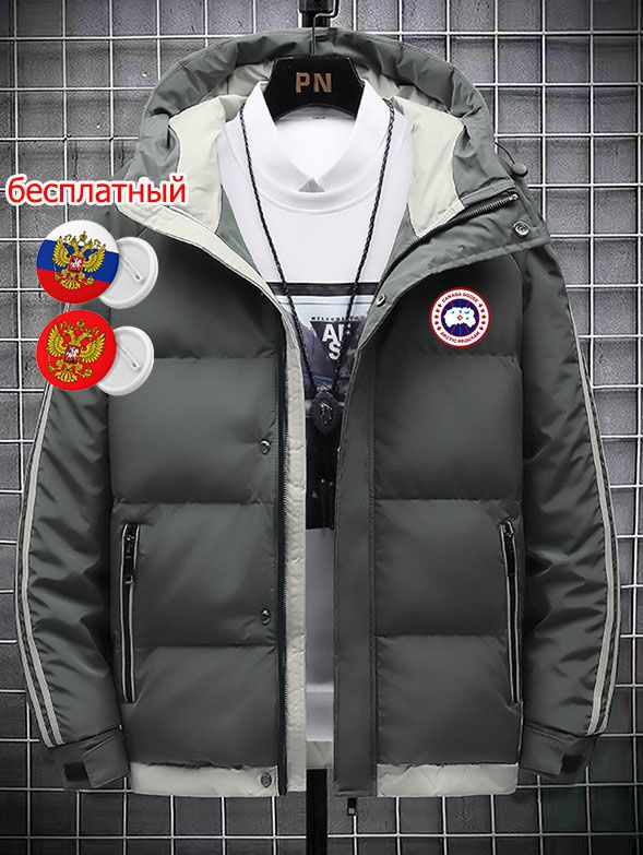 Пуховик CANADA GOOSE Мода и спорт #1